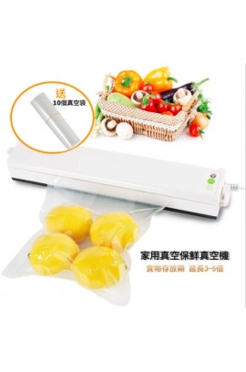 FreshPro 家用自動抽真空封口包裝機 (FREE 10個真空袋)